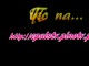 epulsTV